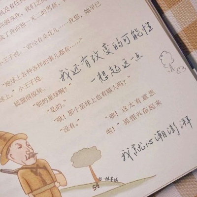 原创Furry角色设计兽圈社群